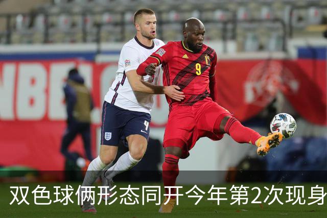 双色球俩形态同开今年第2次现身 周二留意4特征