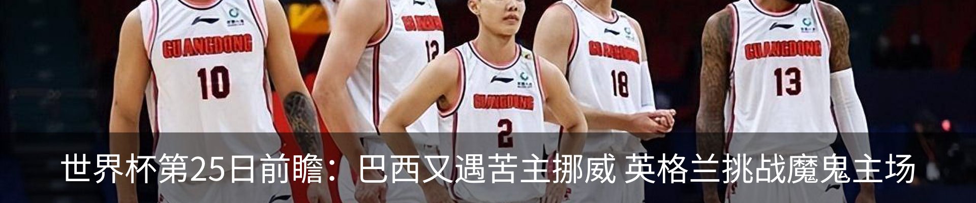 热点资讯