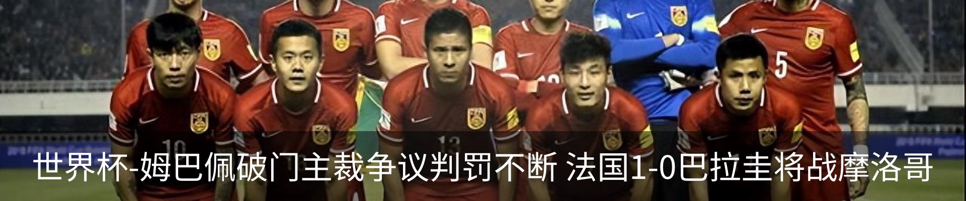 热点资讯