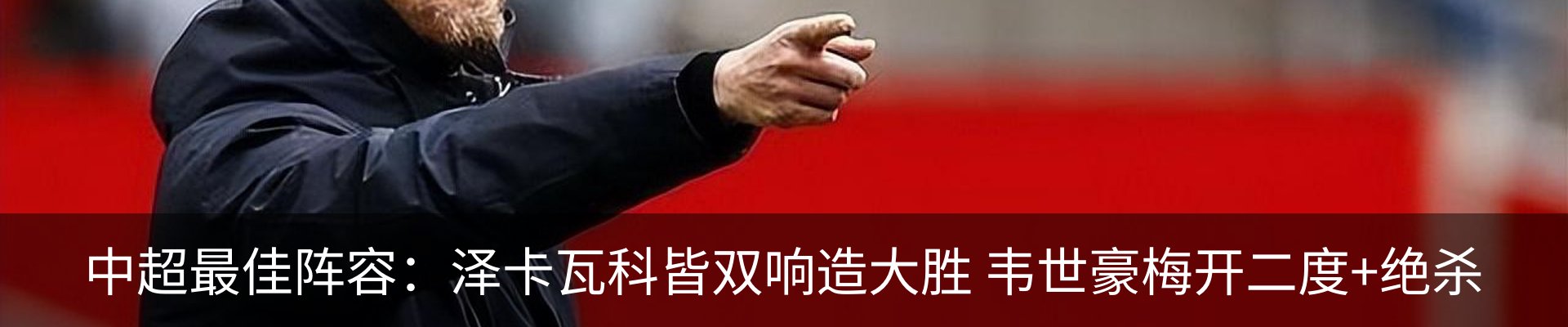 热点资讯