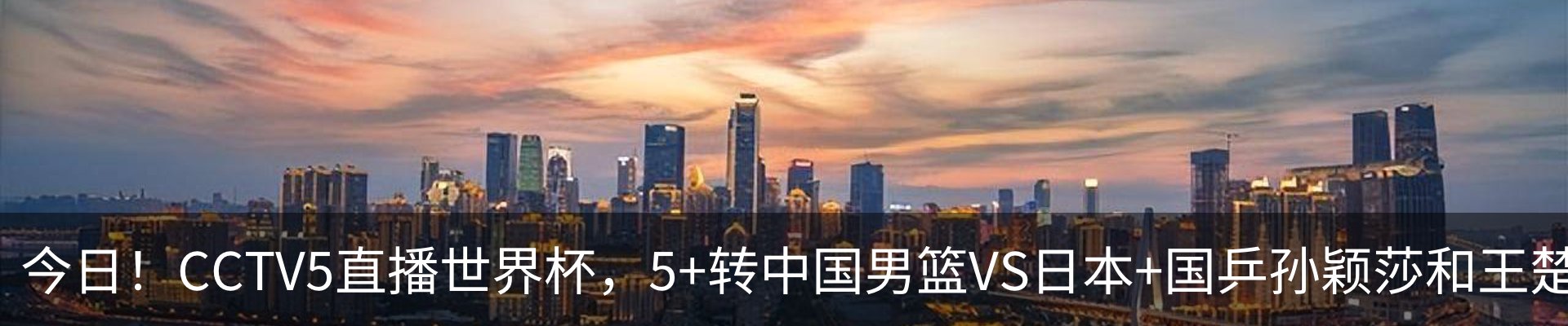 热点资讯
