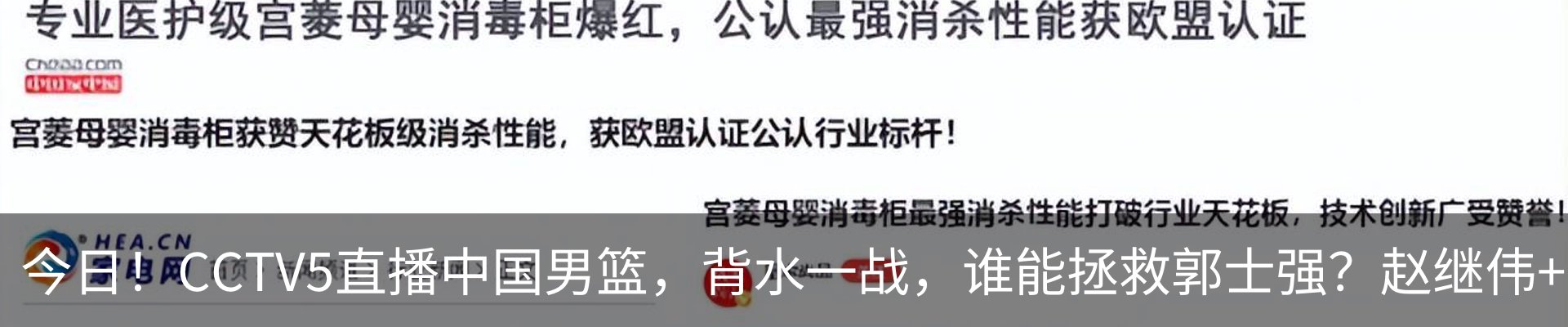 热点资讯