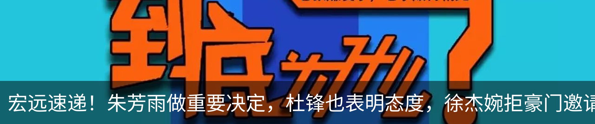 热点资讯