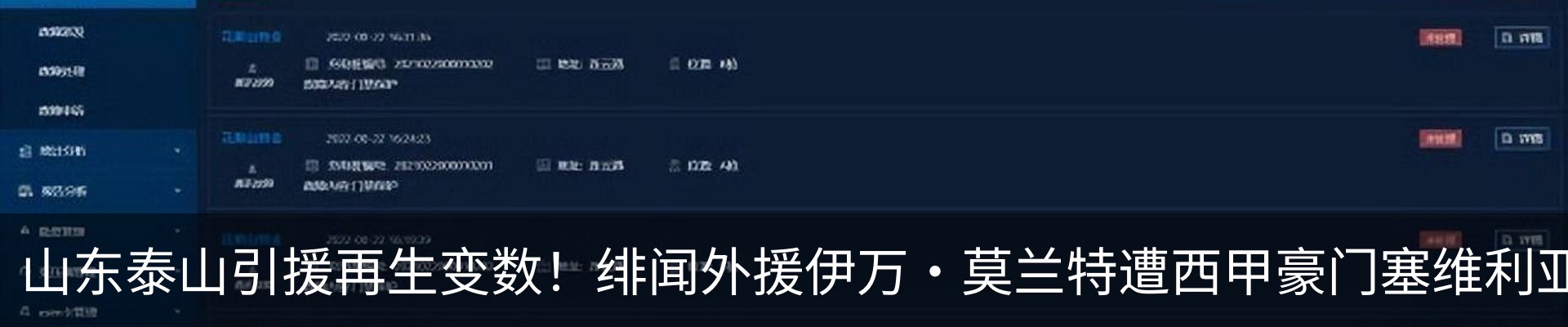 热点资讯