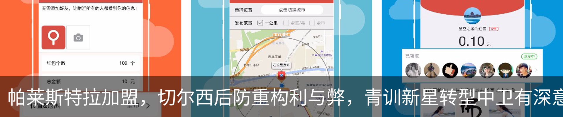 热点资讯