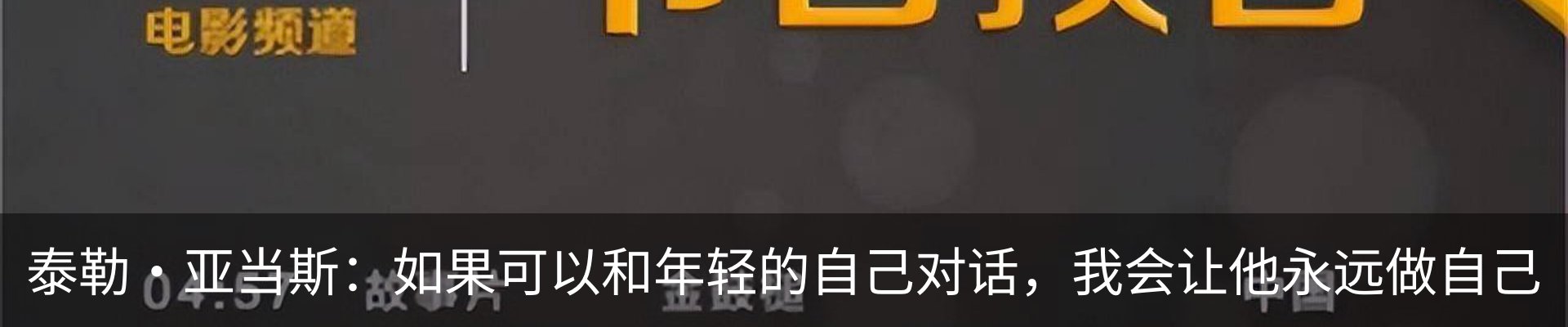 热点资讯