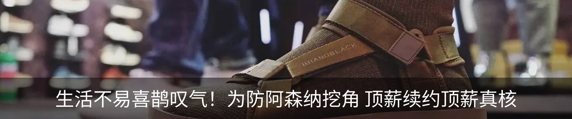 热点资讯