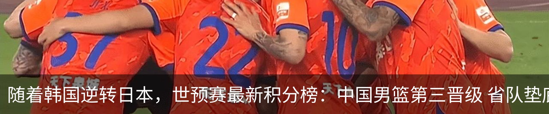 热点资讯