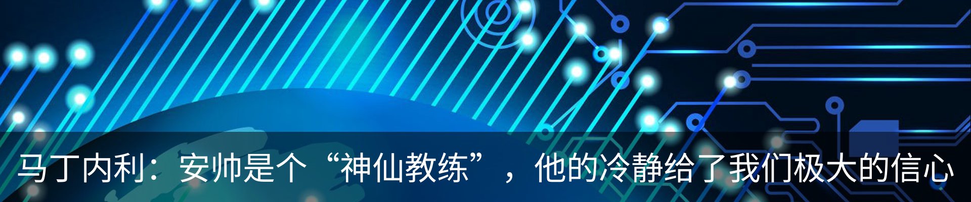 热点资讯