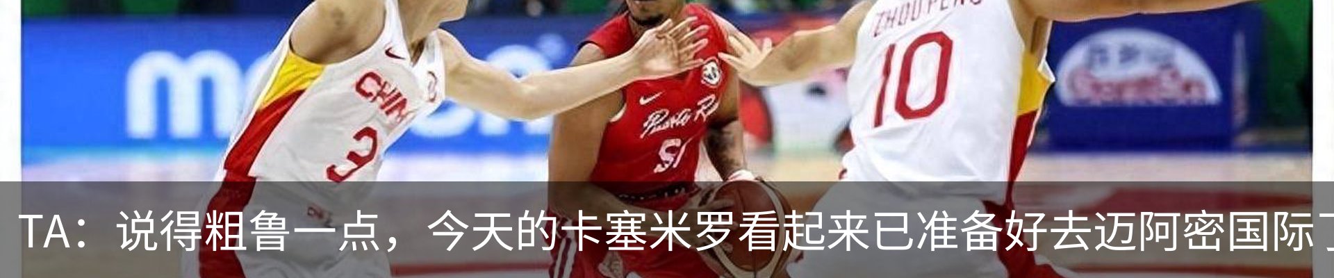 热点资讯